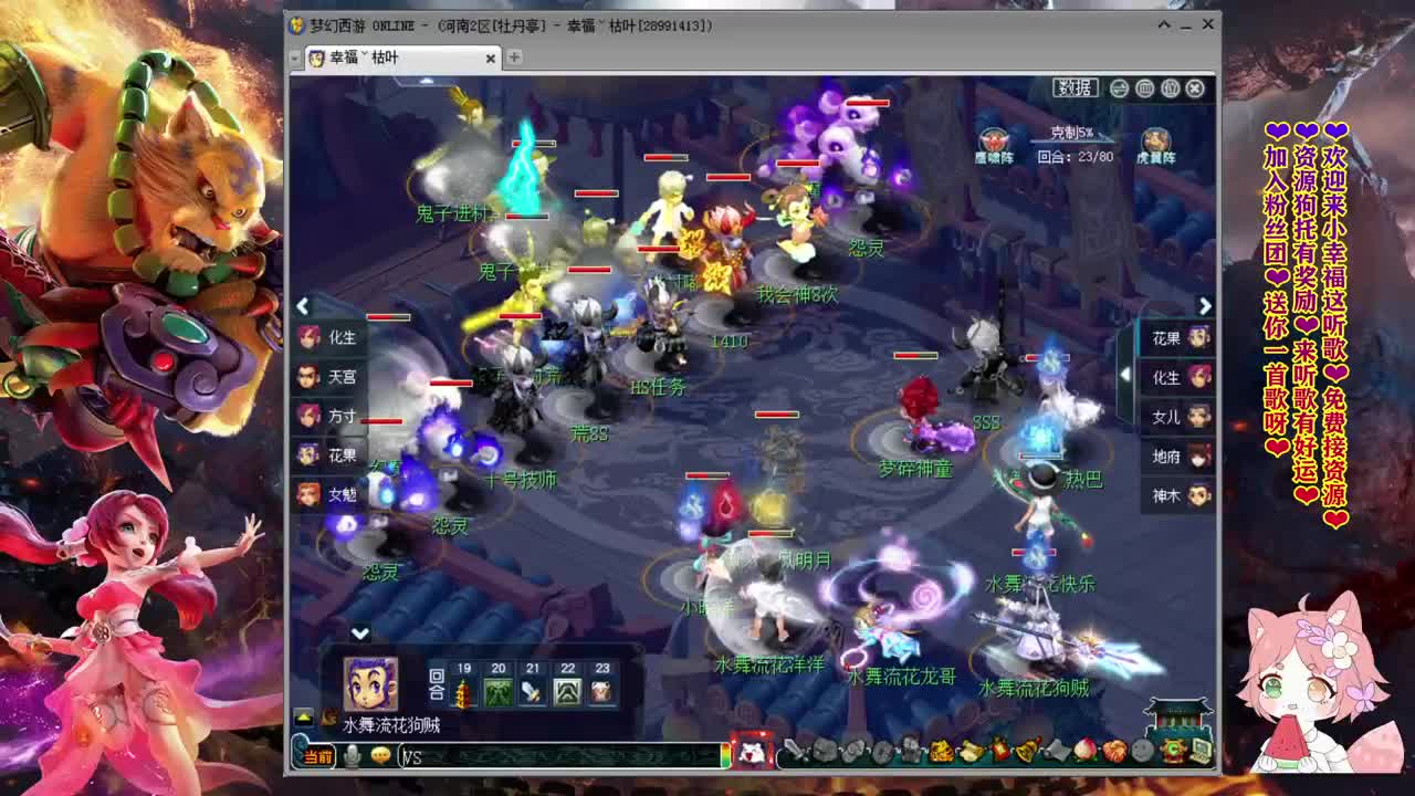 牡丹亭小胖妞❤努力化圣 第2段