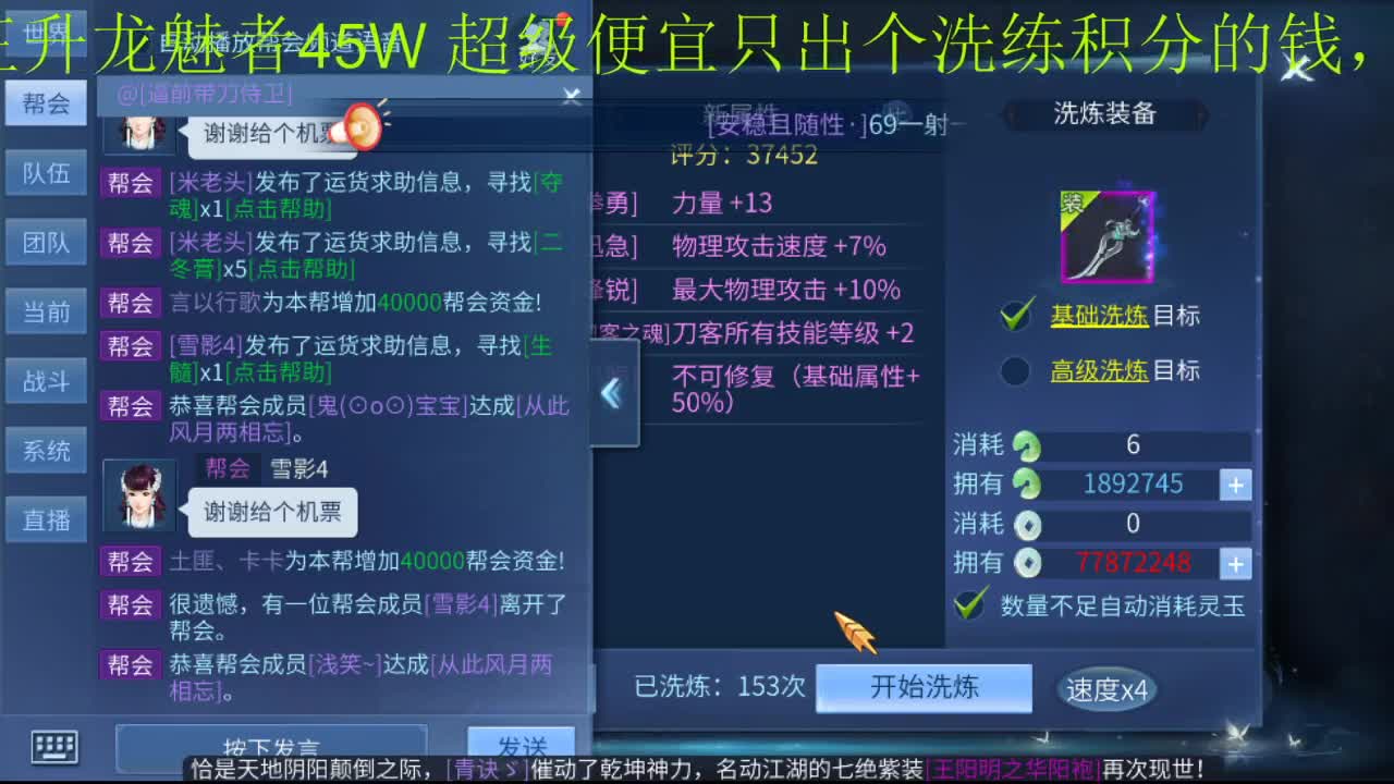 开封激情新大区逼王打造中 第1段