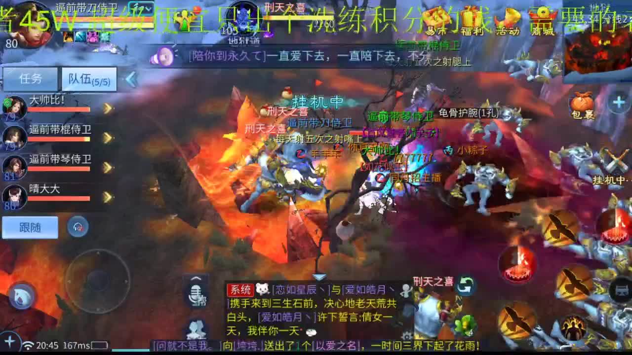开封激情新大区逼王打造中 第3段