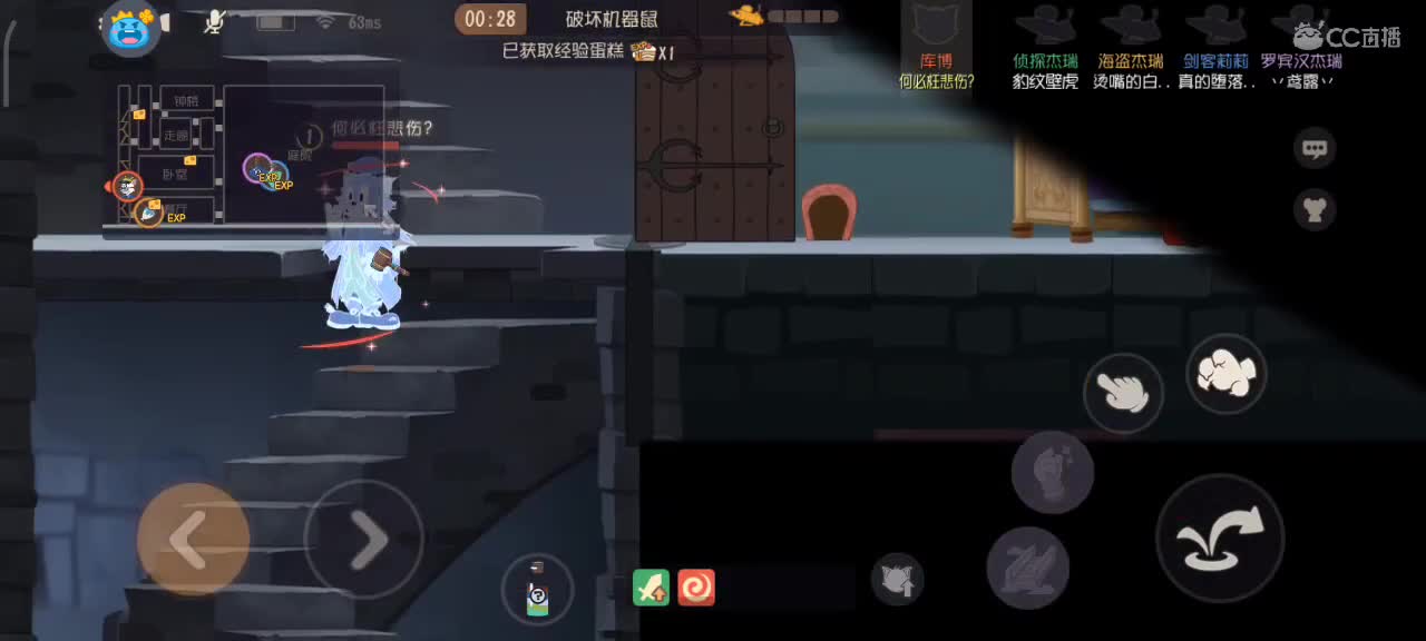 小劳开播啦～天梯和观战各路猫 第2段