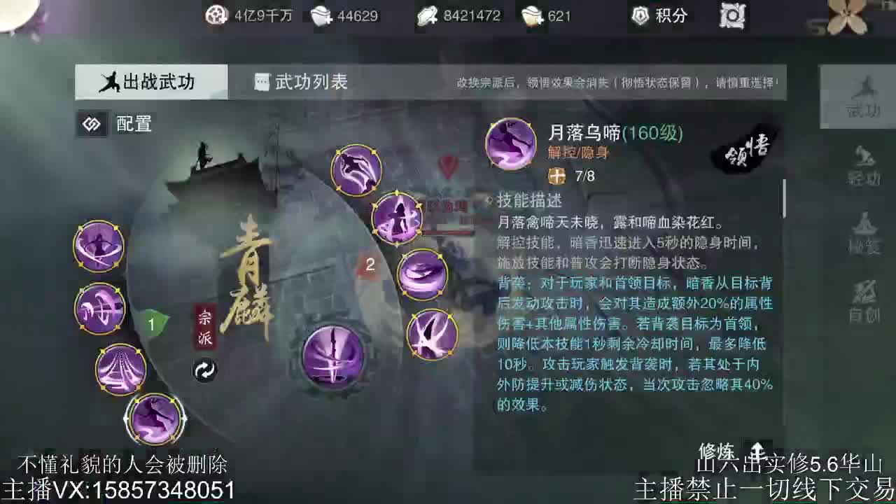 开始今日的表演