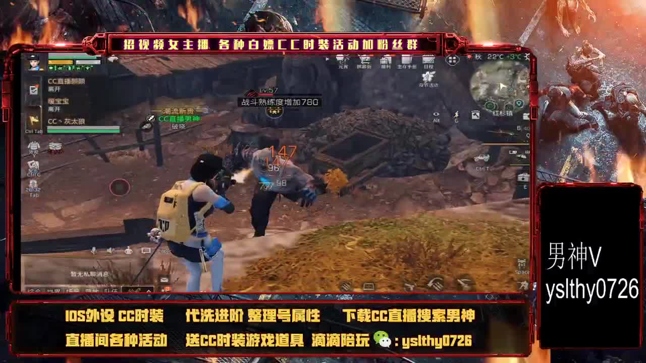 动荡之神 3月10号生日直播间红包雨