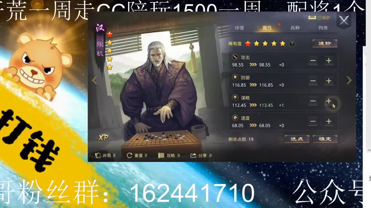 直播抽于吉