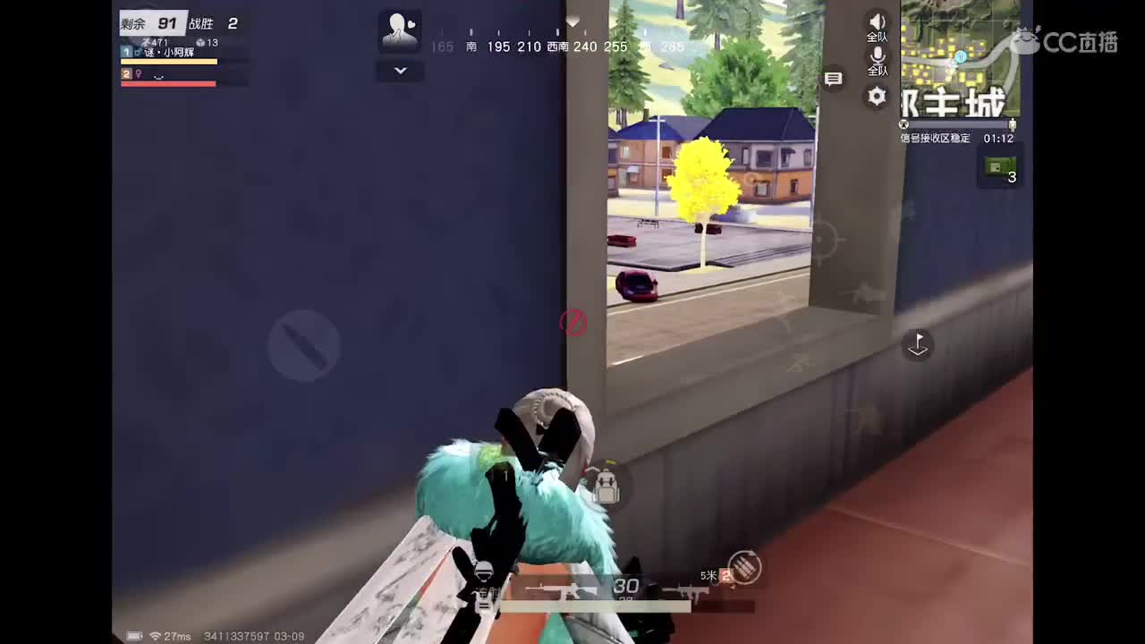 每天都要开心? 第2段