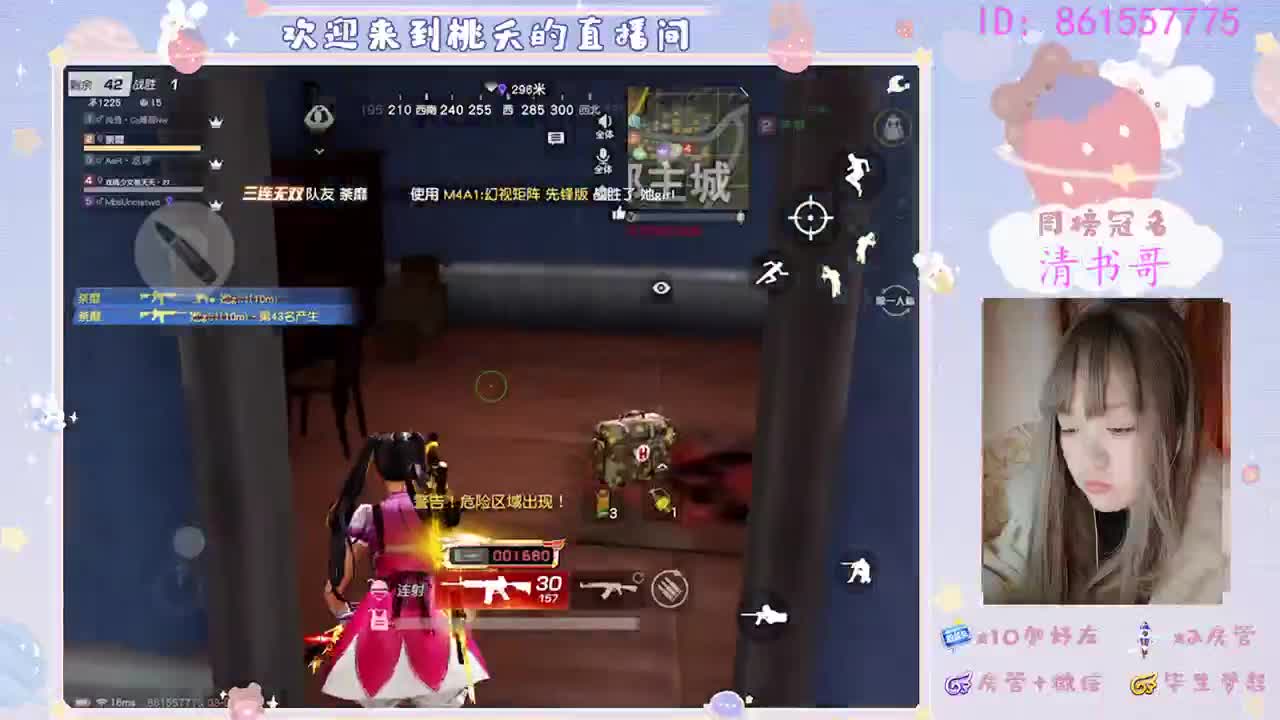 祝清茶和奶狗生日快乐！ 第2段