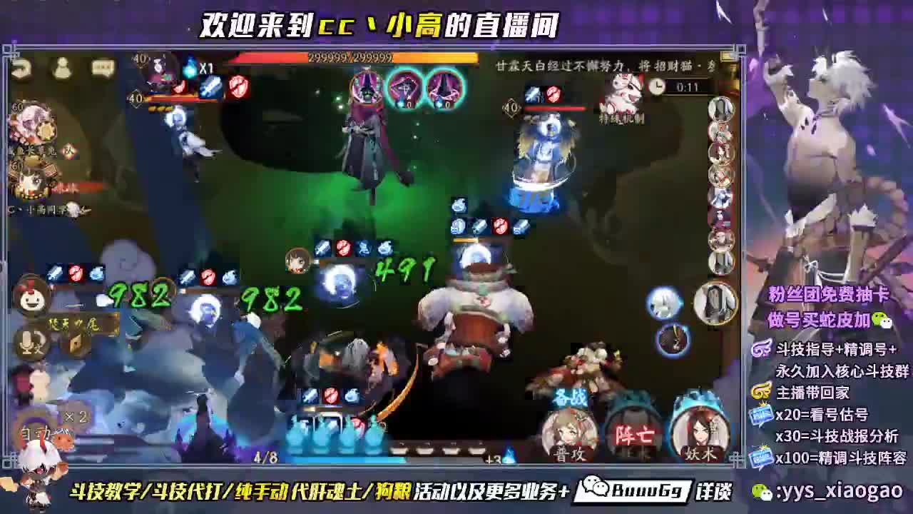 斗技斗技 康复训练 第2段