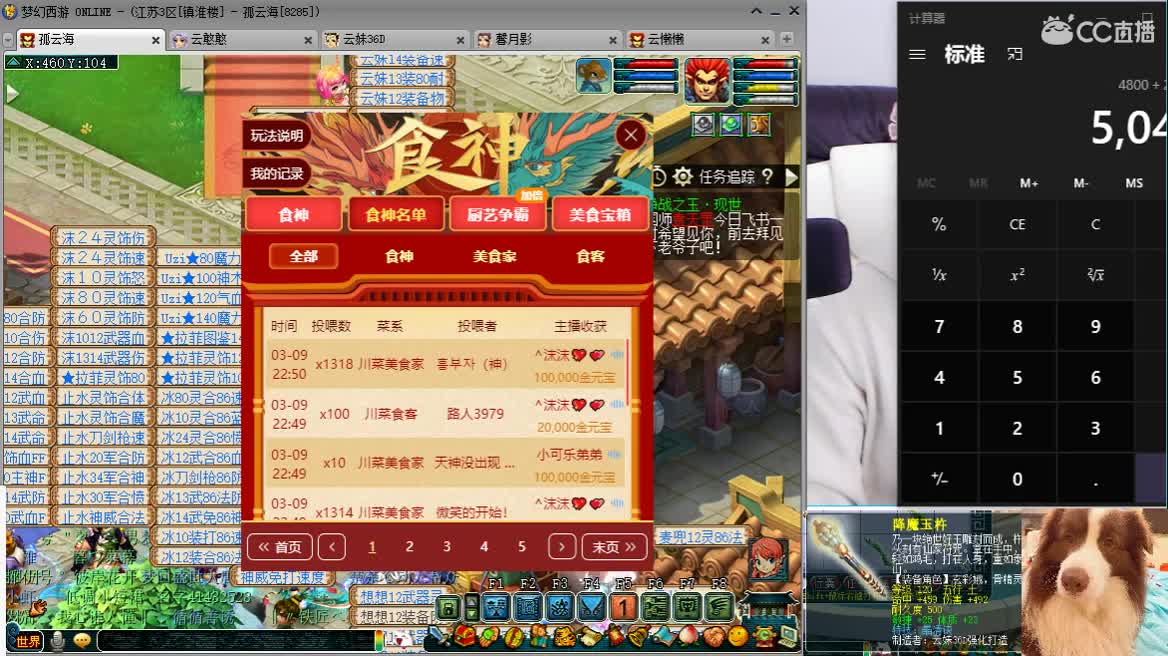 全能福地，接资源 第1段