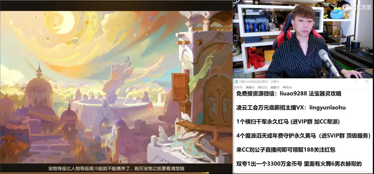 免费接所有资源 2021快开服了 第1段