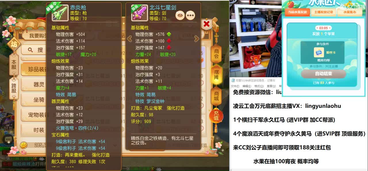 免费接所有资源 2021快开服了 第2段