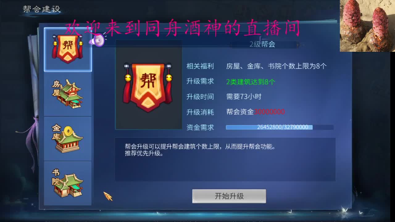 新大区接一切资源 第1段