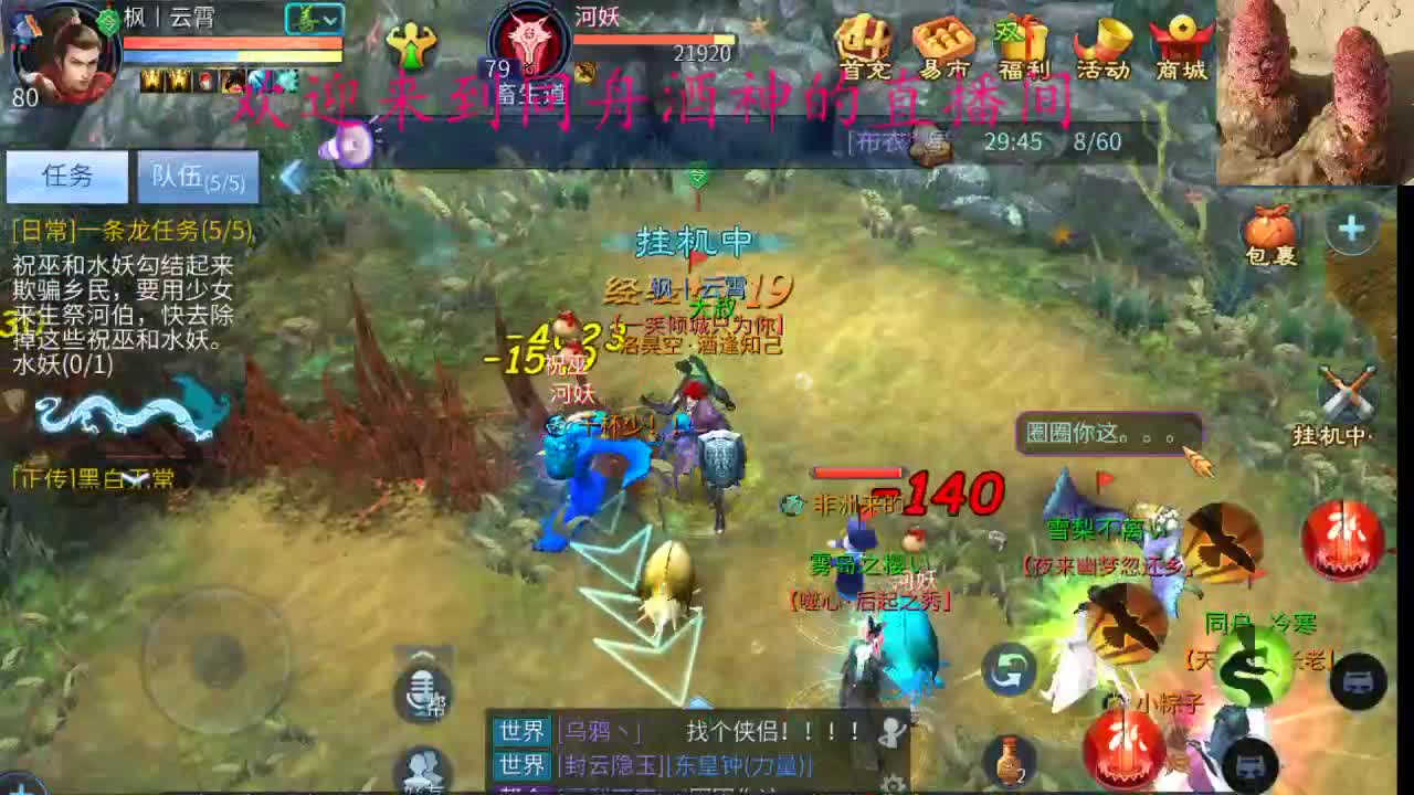 新大区接一切资源 第2段