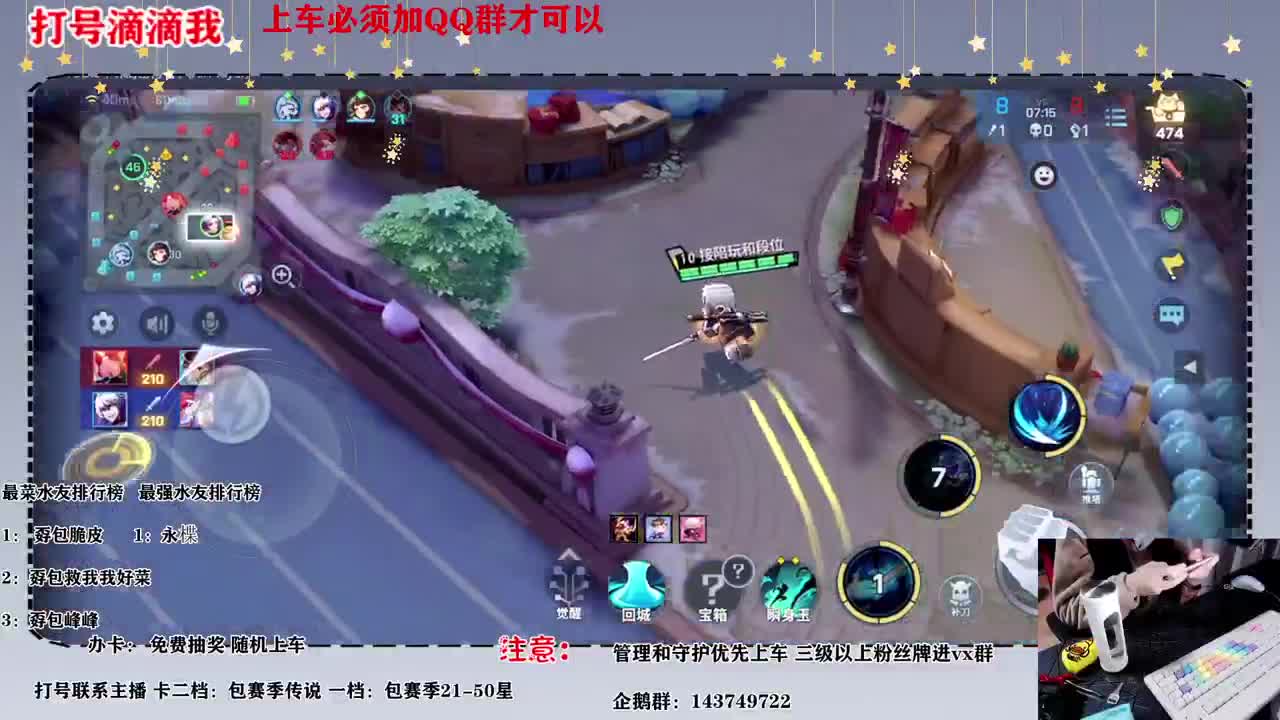 接单单 第1段