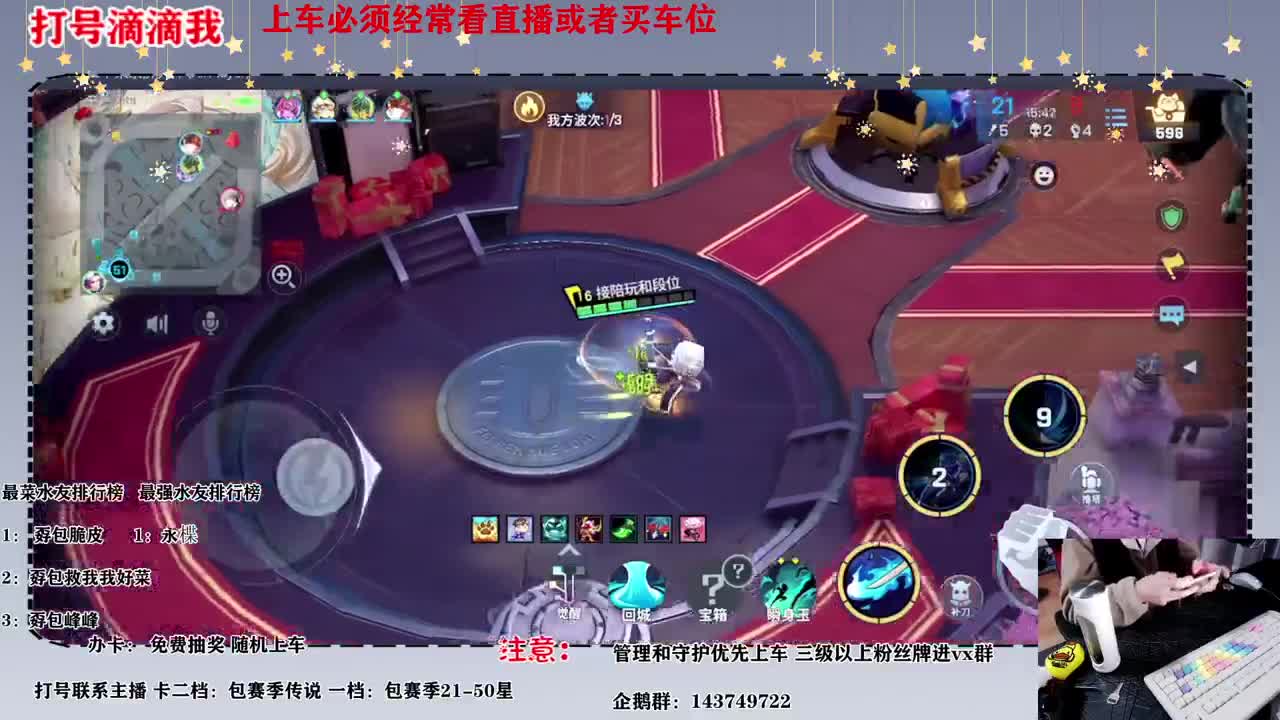接单单 第2段