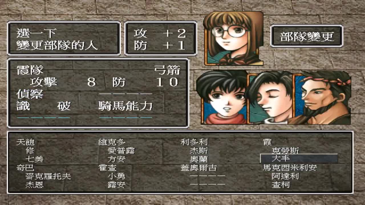 【肯尼】水 泊 梁 山 第2段