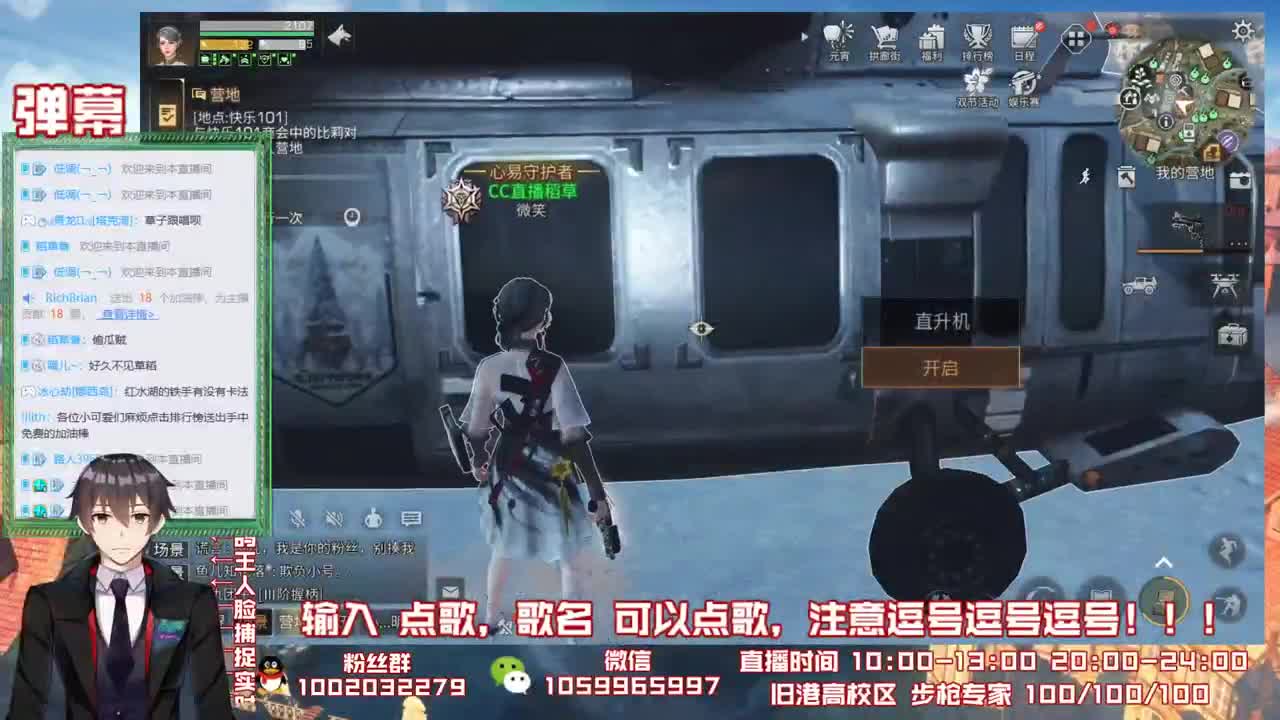不当鸽王的第一天 第1段