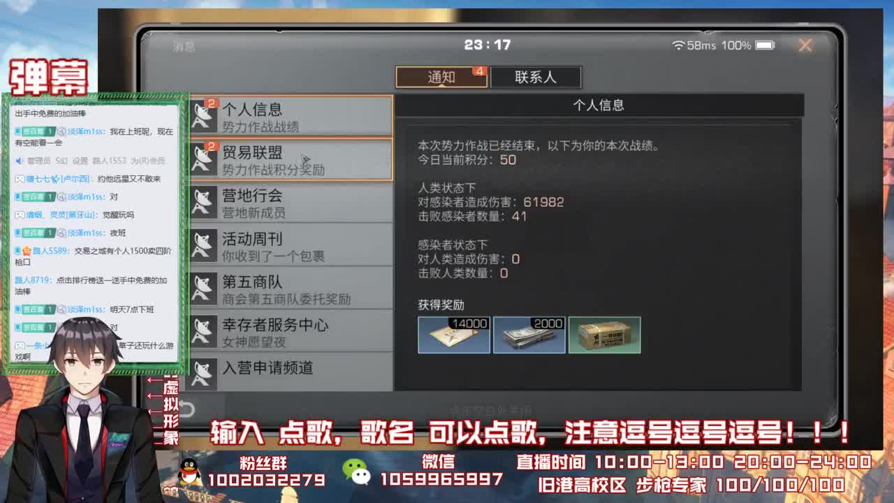 不当鸽王的第一天 第2段