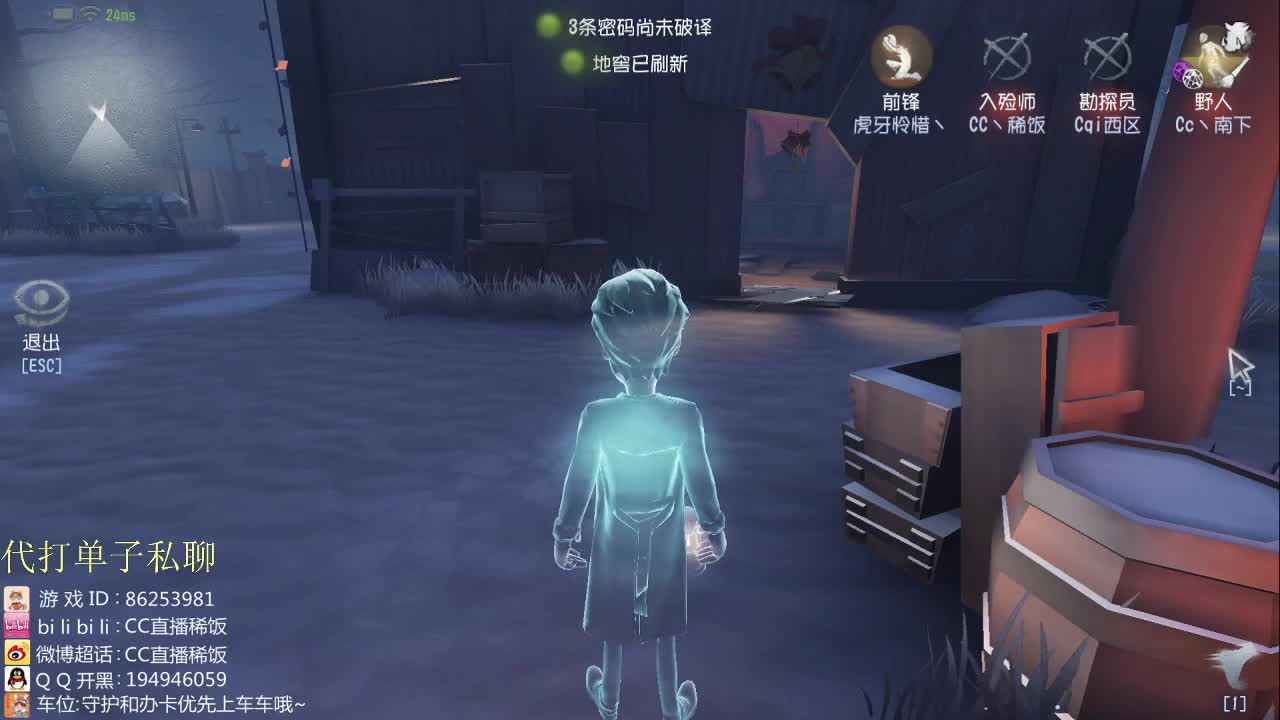 快乐排位
~ 第1段