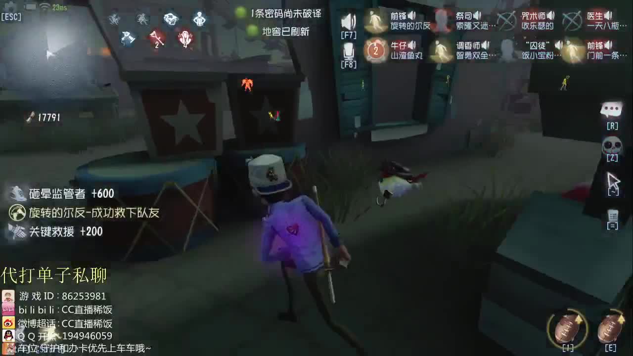 快乐排位
~ 第2段