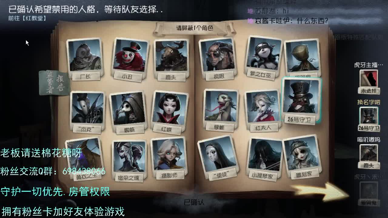 欢迎来到直播间... 第1段