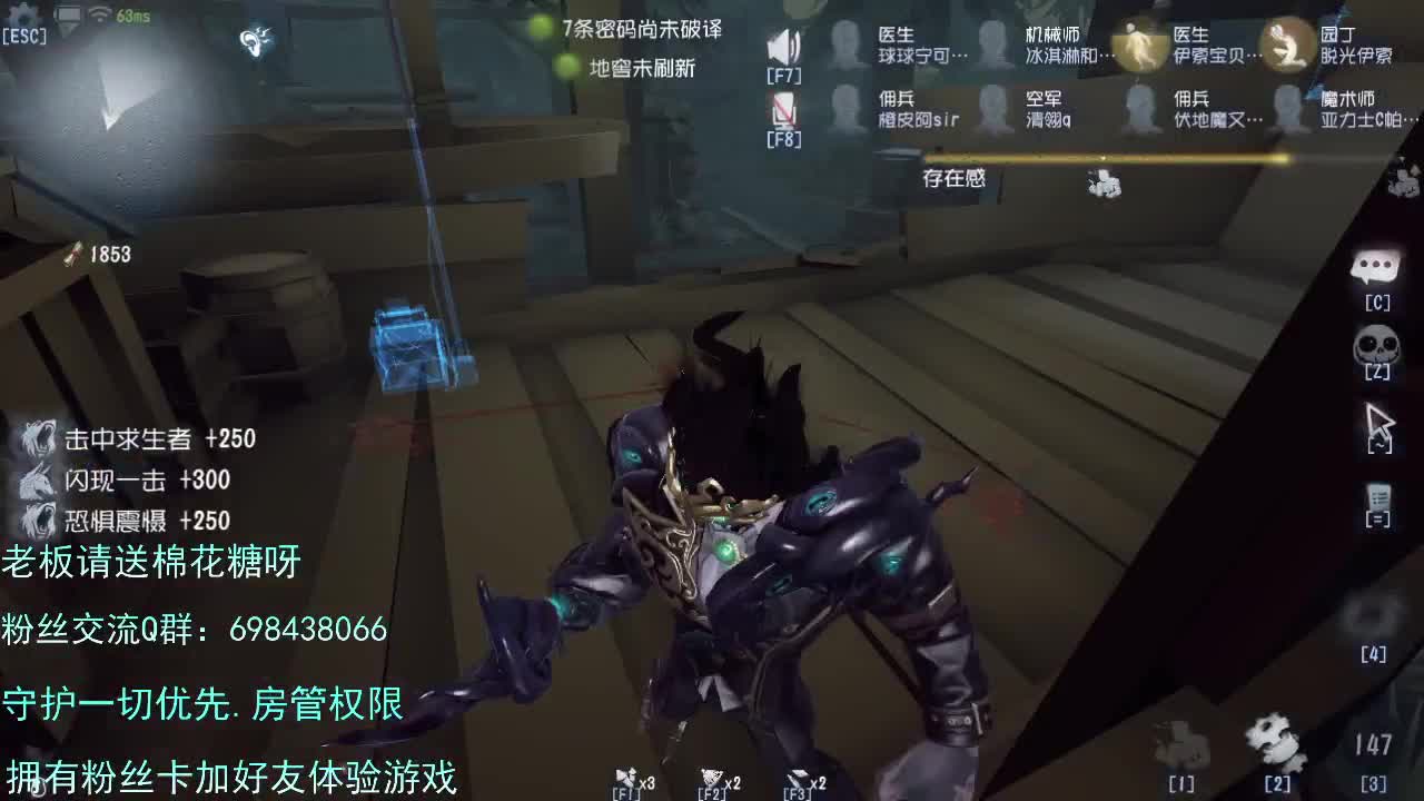 欢迎来到直播间... 第2段