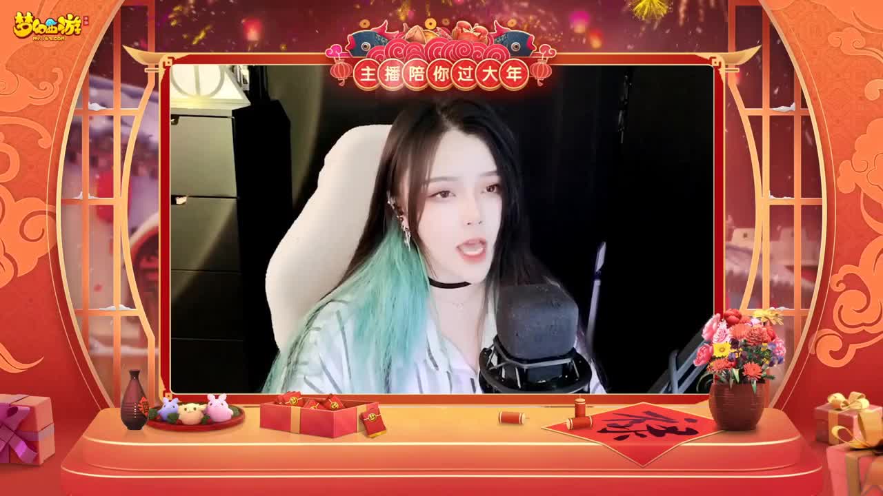 【重播】新春晚会 第3段