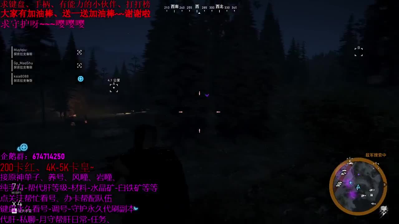 幽灵行动荒野、开玩~~ 第1段