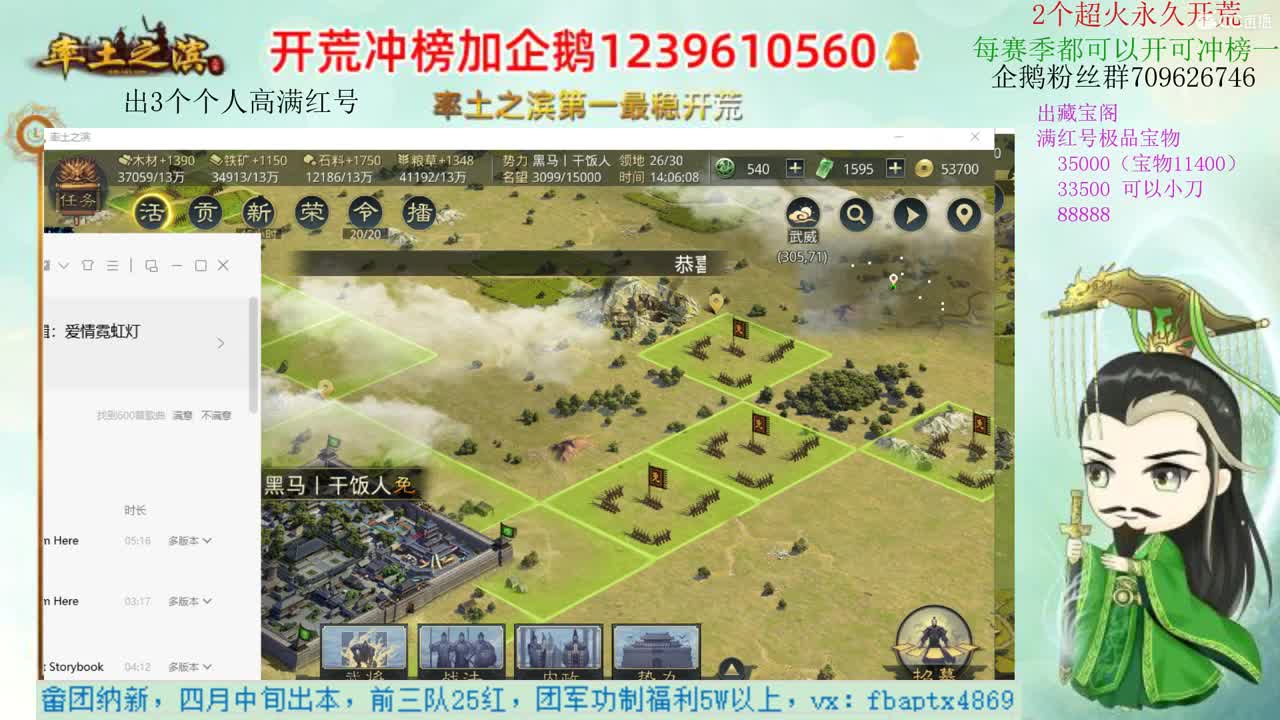 接开荒 职业账号估值师 第2段
