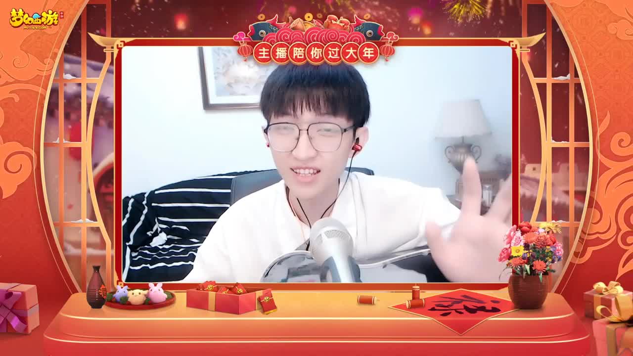 【重播】新春晚会 第4段
