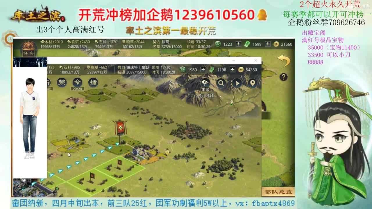 接开荒 职业账号估值师 第3段
