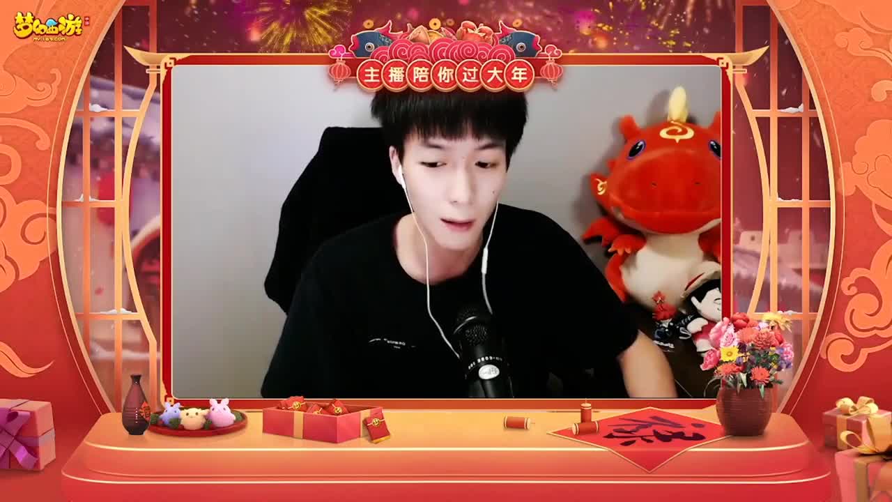 【重播】新春晚会 第1段