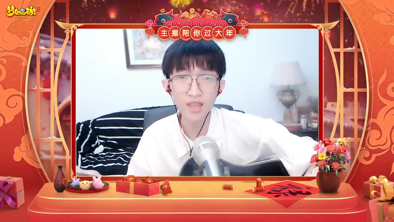 【重播】新春晚会 第2段