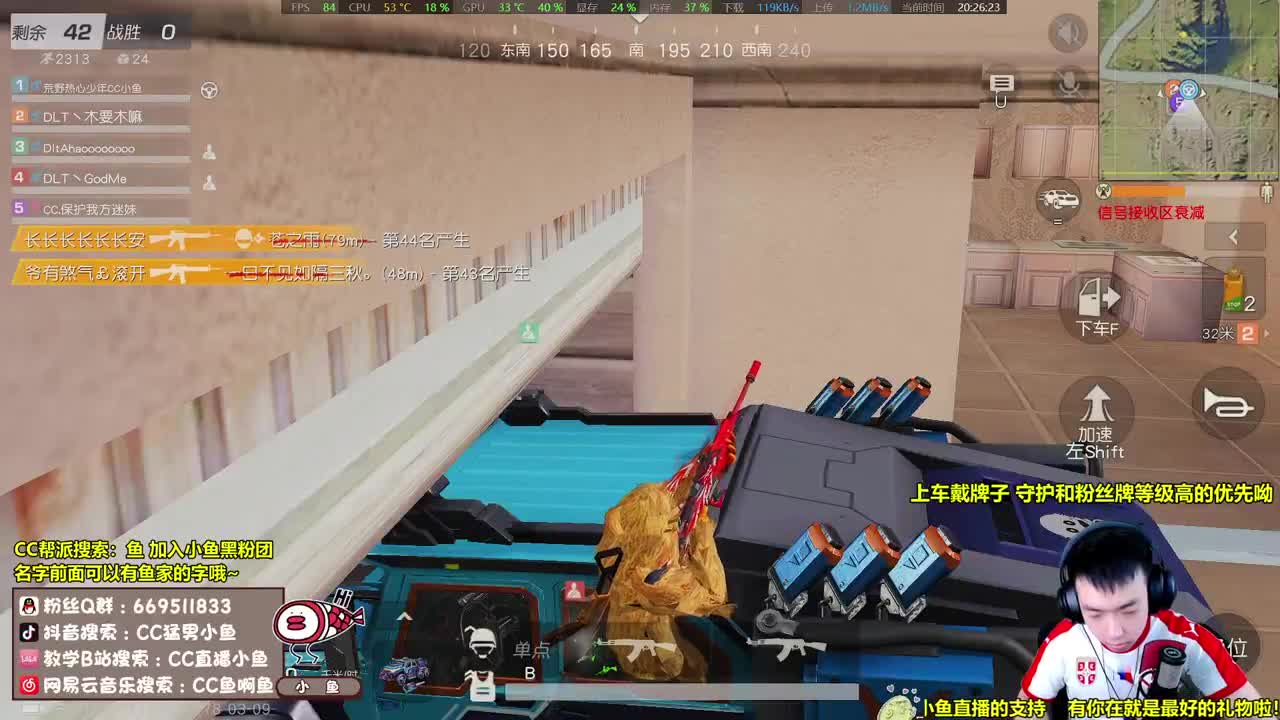 全网寻找眼睛比我小的人 第1段