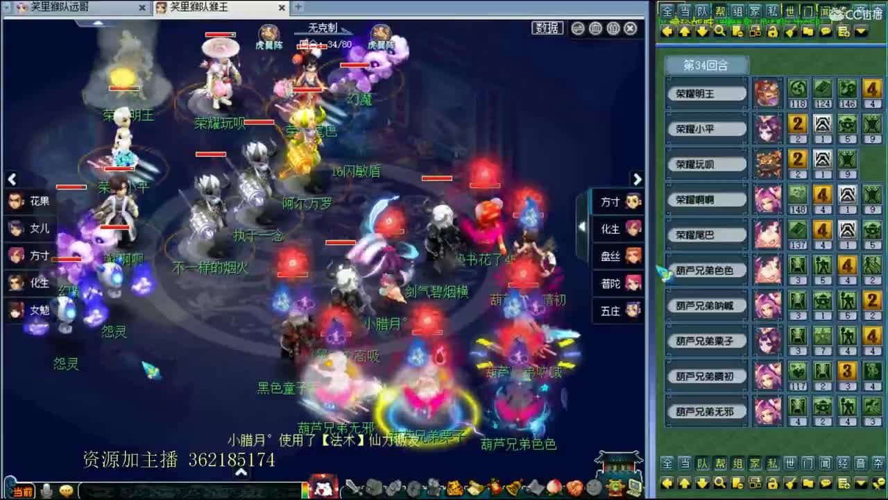 浩文 第2段