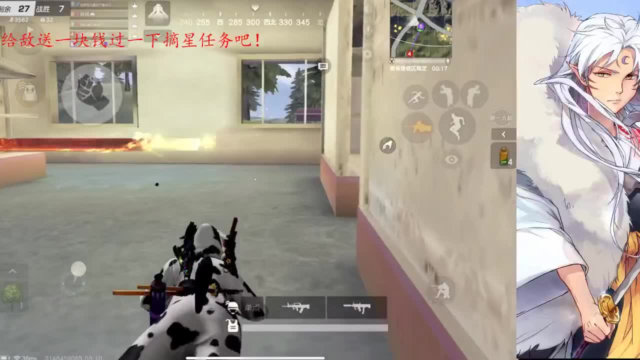 不关风月我题序等你回 第1段