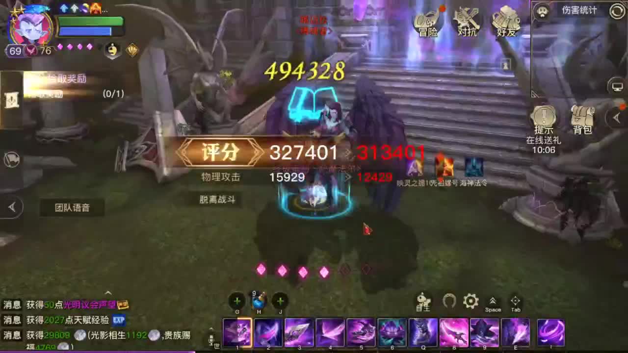 别瞎点 第1段