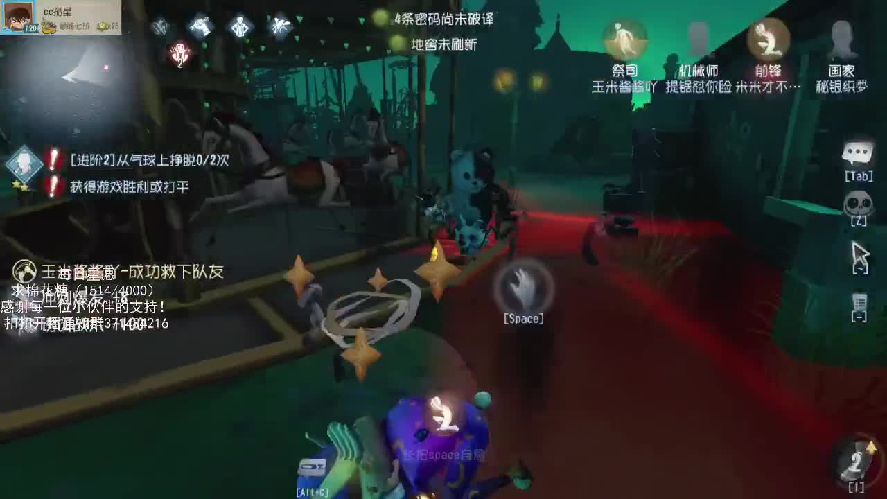 游戏要笑着玩~ 第2段