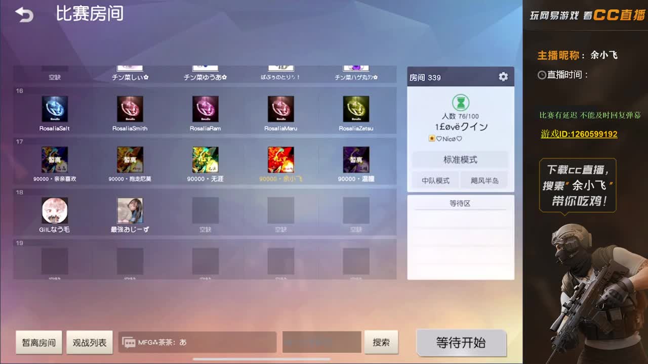 保持状态 第1段