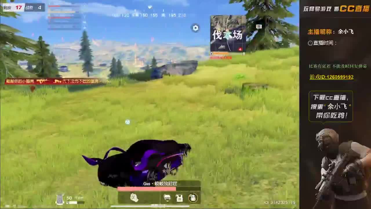 保持状态 第2段