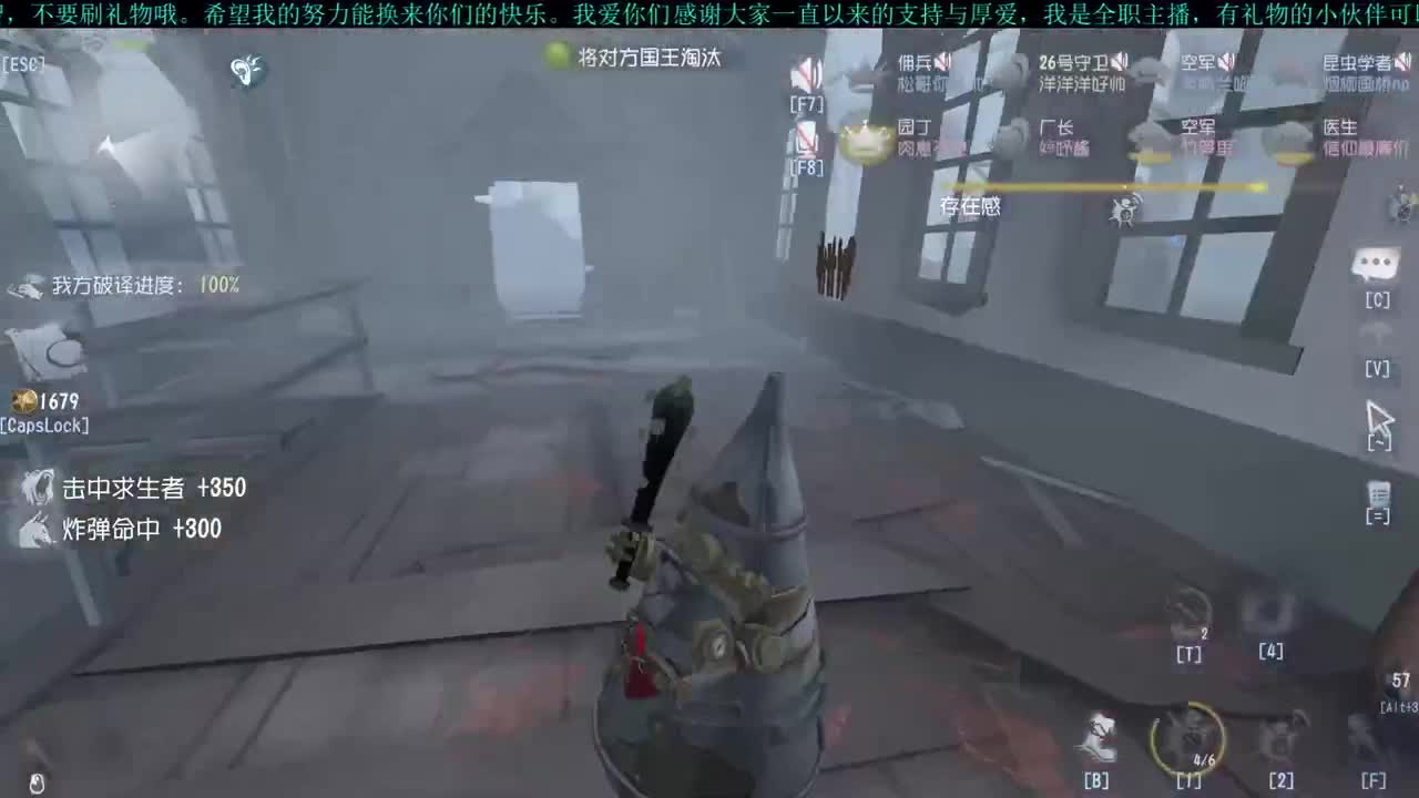 洋洋洋：希望排位鬼神退散 第2段