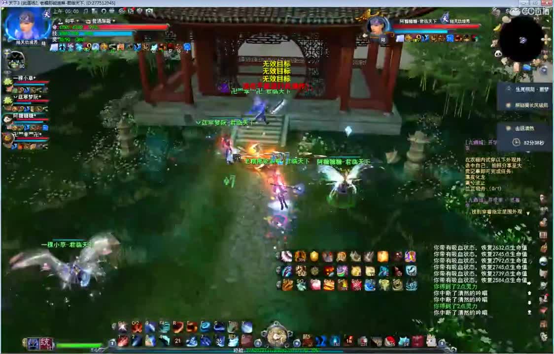 午夜骚云麓 第1段