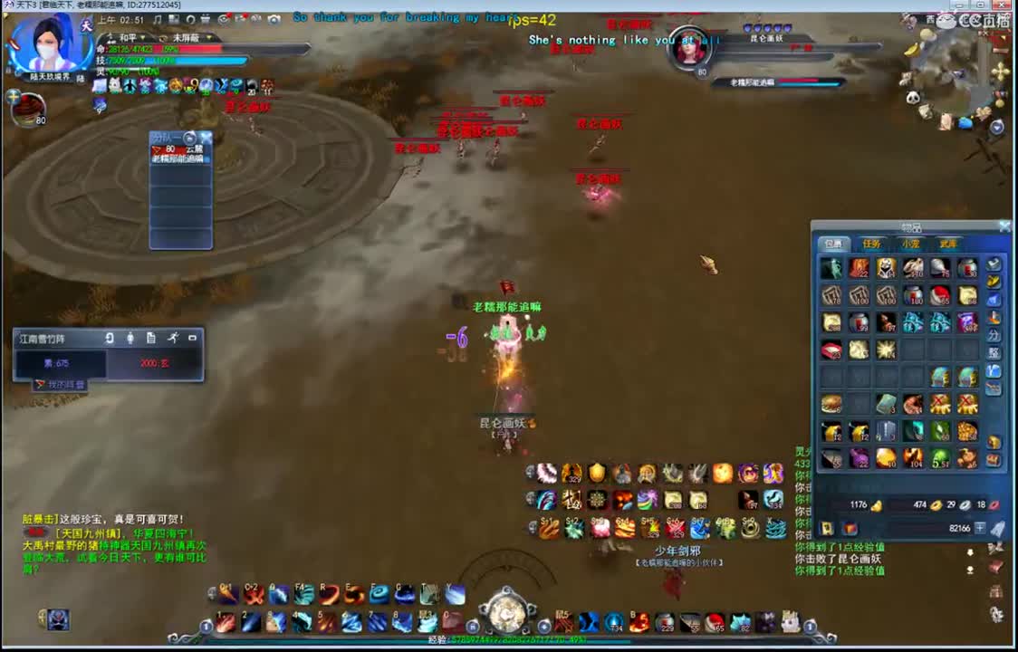 午夜骚云麓 第2段