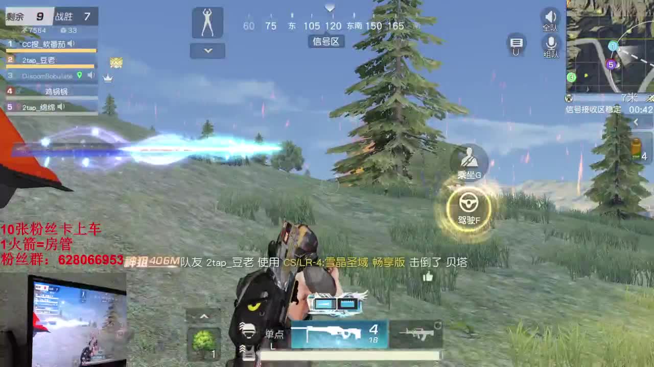 S-ACR  人柱力 第1段