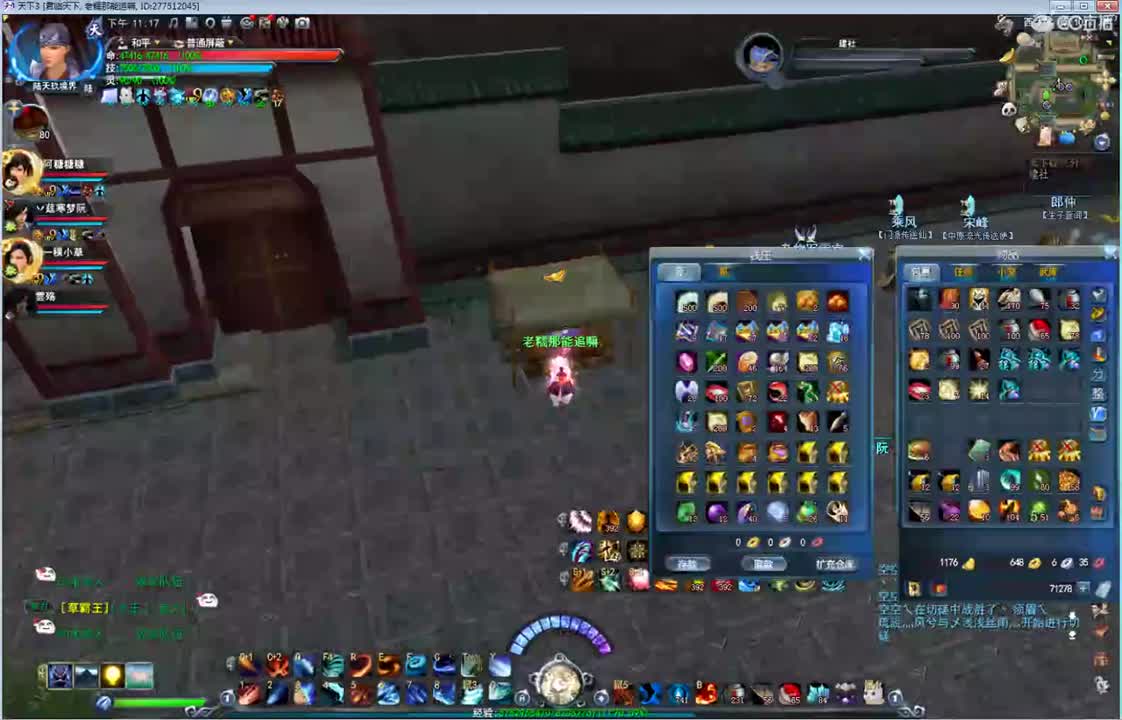 君临激情 第1段