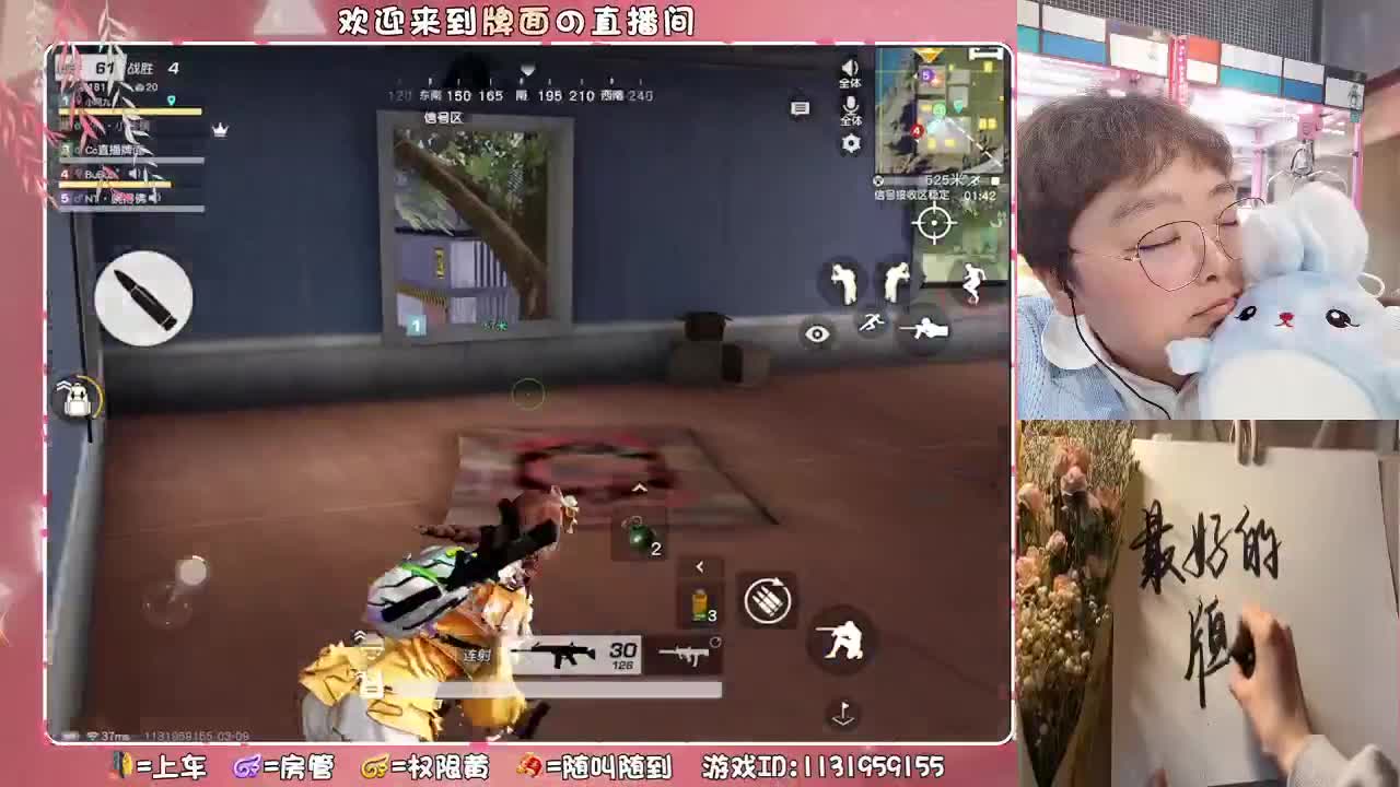 初识。.♥♥ 第1段