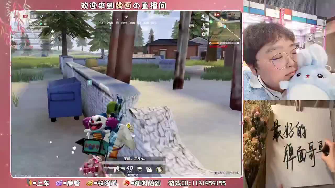 初识。.♥♥ 第3段