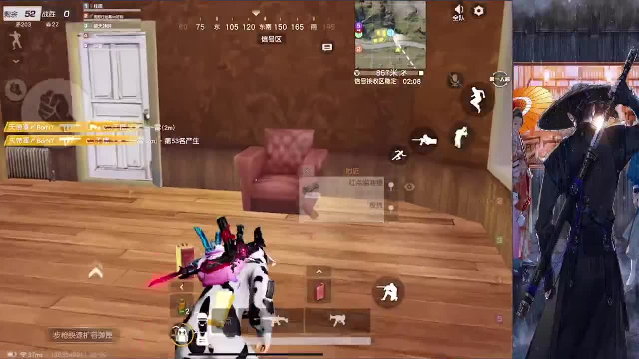 祝自己生日快乐 第2段