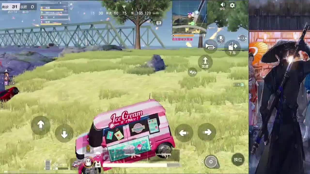 祝自己生日快乐 第3段