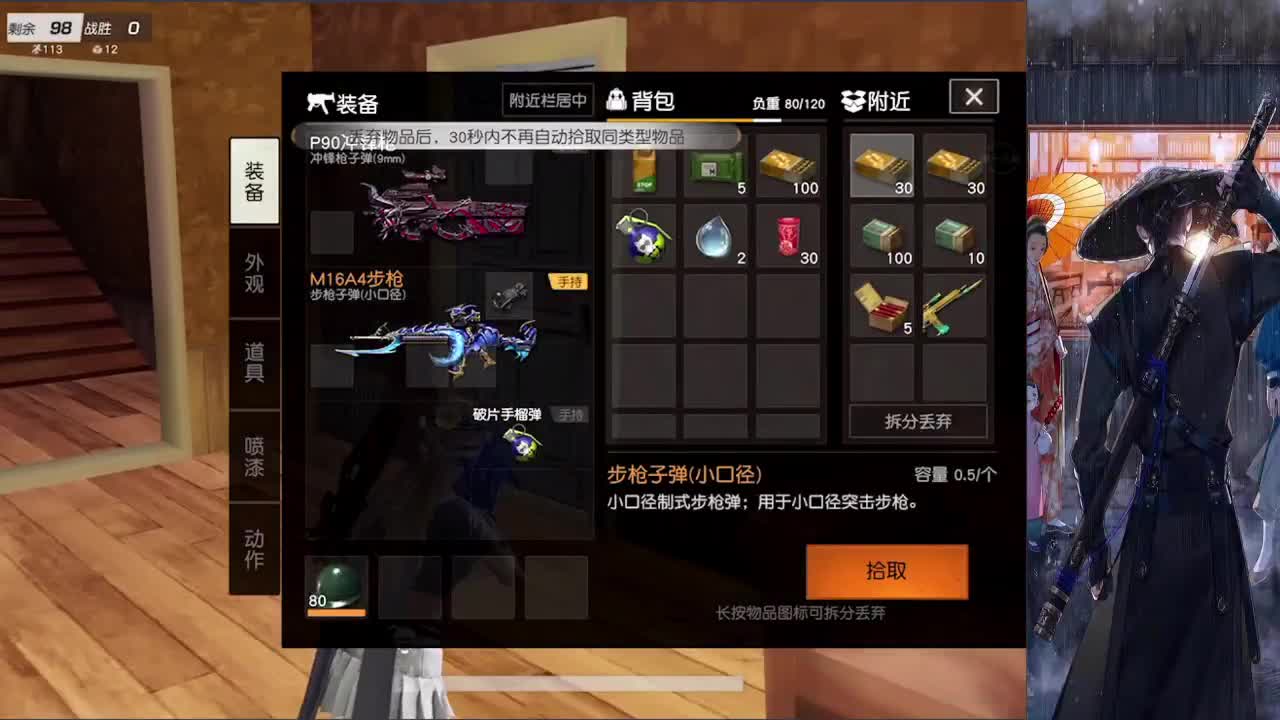 祝自己生日快乐 第4段