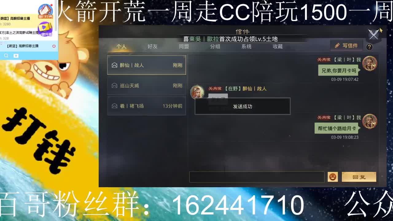 直播抽于吉 第1段