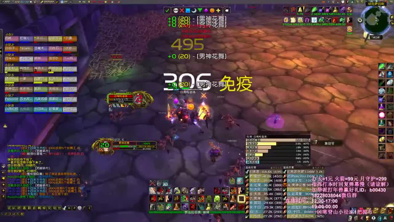 世纪大战开始 第1段